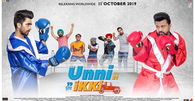 Unni ikki full movie download new arrivals